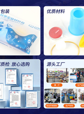 空气炮幼儿园趣味科学材料包儿童手工diy制作小发明物理原理实验