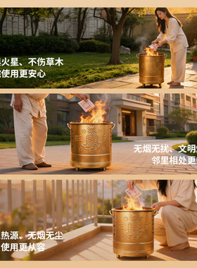 不锈钢烧纸桶家用拜神特厚烧火炉烧元宝化宝桶耐高温烧金桶特大号
