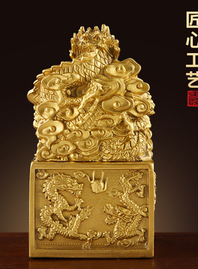 九龙金玺黄铜九龙印章摆件玉玺龙头印章工艺品开业礼品厂家