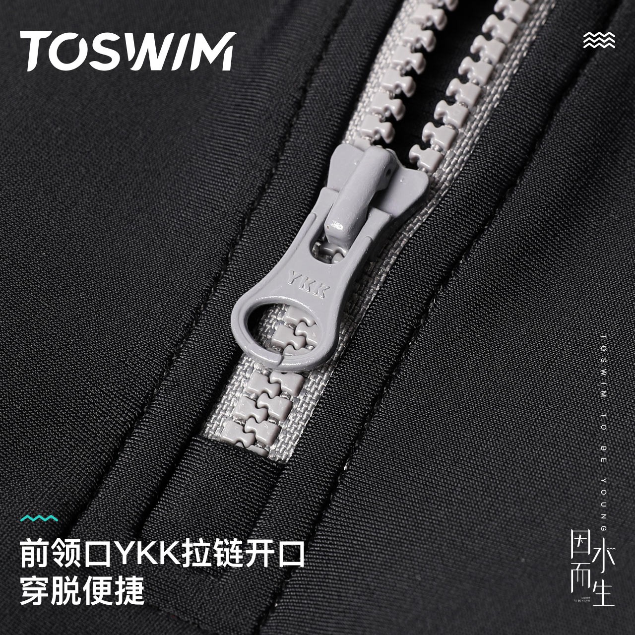 TOSWIM分体泳衣女2024年新款游泳衣冲浪服潜水长袖防晒保守显瘦 - 图3