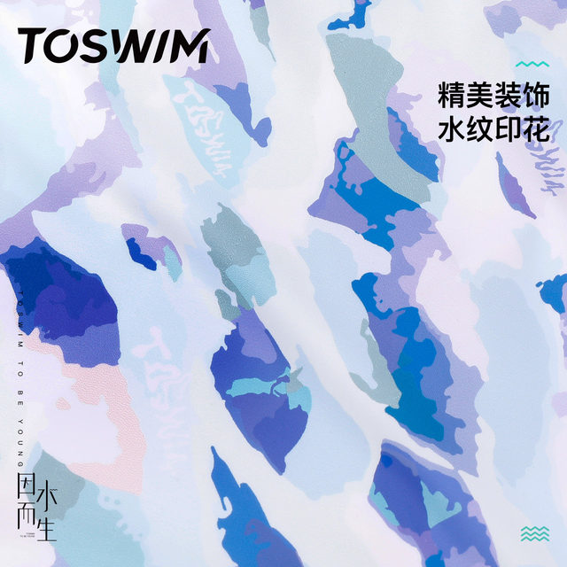 Toswim children's swimsuit quick-drying one-piece
