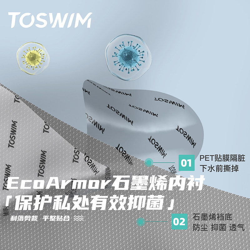 TOSWIM男士泳裤宽松温泉五分及膝沙滩裤游泳裤速干可下水2025新款,淘宝优惠券,粉丝福利购,淘宝优惠卷
