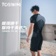 TOSWIM男士泳衣短袖短裤沙滩游泳裤套装防尴尬海边防晒潜水冲浪服