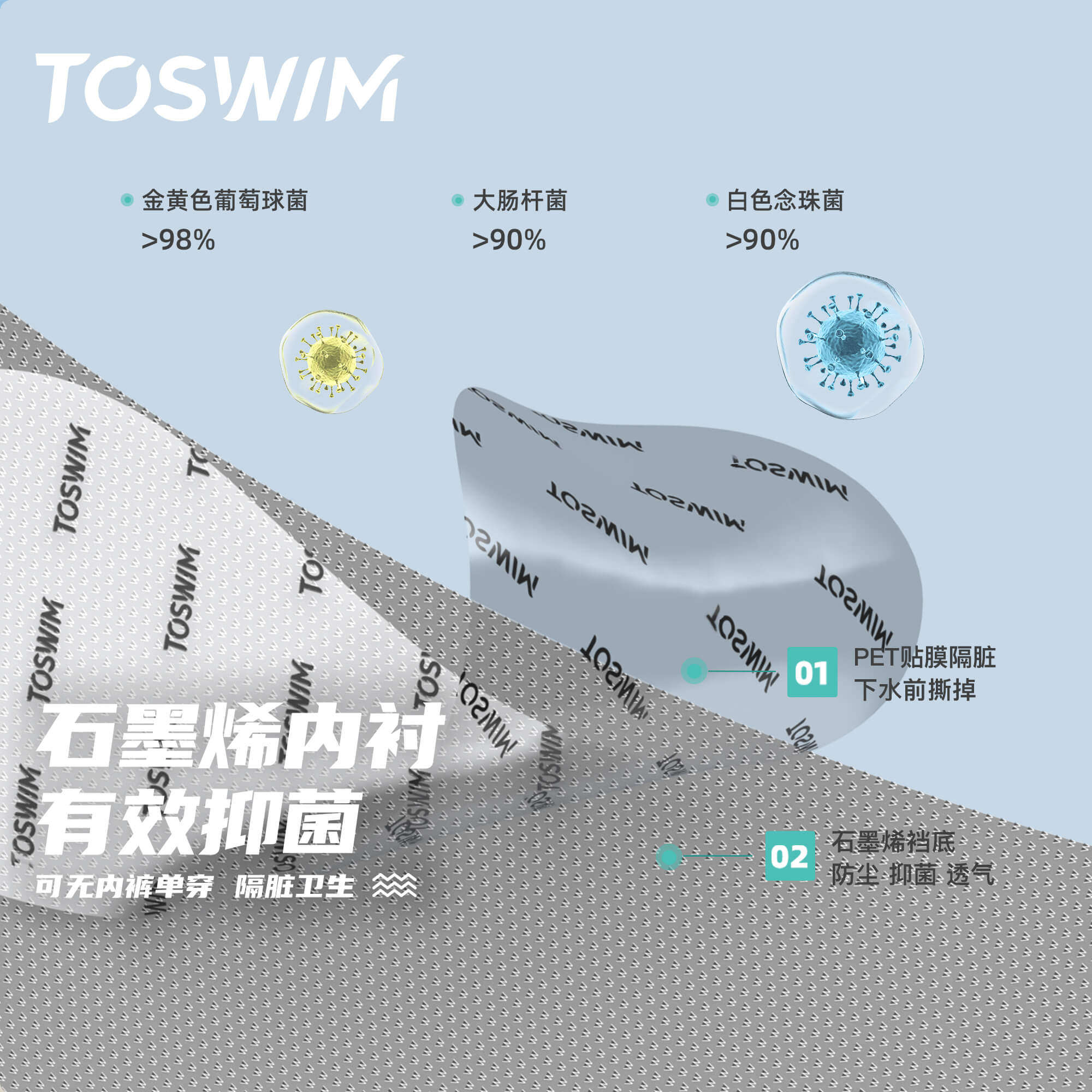 TOSWIM男士泳裤宽松沙滩裤泡温泉裤速干可下水潜水冲浪服2025新款,淘宝优惠券,粉丝福利购,淘宝优惠卷