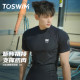 TOSWIM男士泳衣泳裤套装防尴尬男生短袖上衣青少年游泳装备男全套