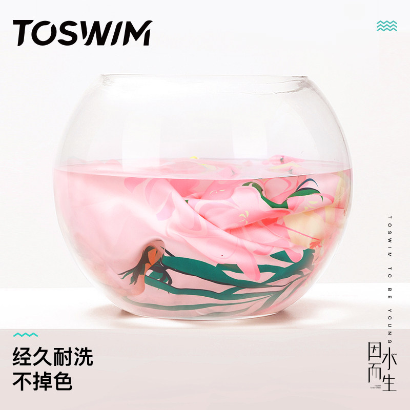toswim游泳女速干海边防晒便携浴巾 toswim浴巾/吸水巾