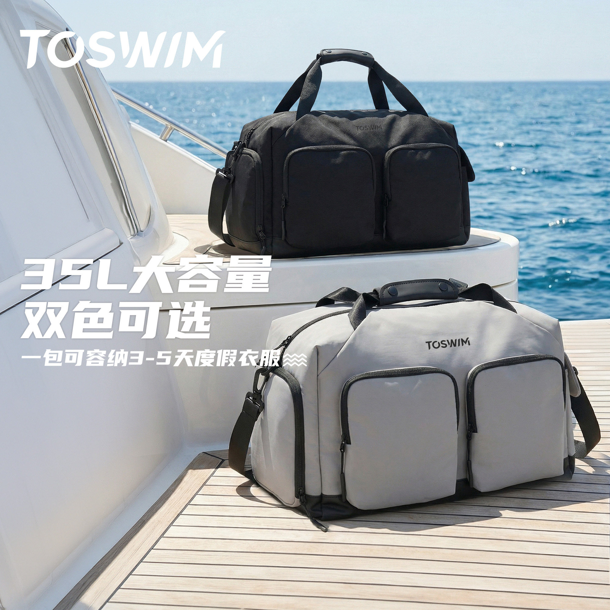 TOSWIM swimming fitness shoe storage large capacity backpack