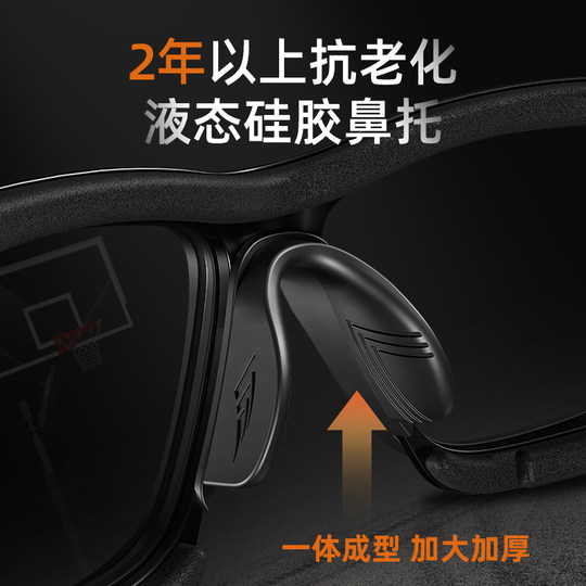 高特篮球眼镜运动近视护目镜男专业眼镜架防脱落防护配镜片眼镜框