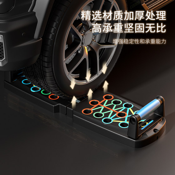 Multifunctional push-up support training board
