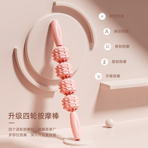 Массажер, одежда для йоги, профессиональное оборудование для похудения для йоги