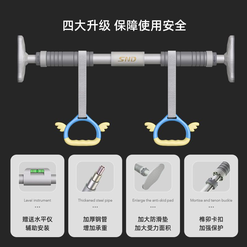 施耐德泽谦专卖店施耐德单杠家用室内儿童免打孔门上引体向上器小孩家庭健身器材1