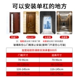 SND турник для дома, дома, стены, детское оборудование для подтягиваний, фитнес, детская дверь, подвесное кольцо без дырокола