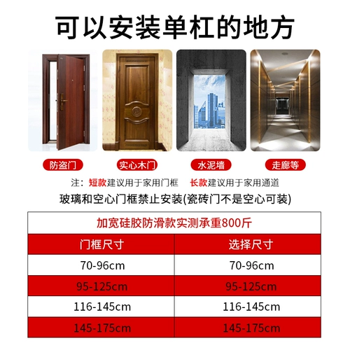 SND турник для дома, дома, стены, детское оборудование для подтягиваний, фитнес, детская дверь, подвесное кольцо без дырокола