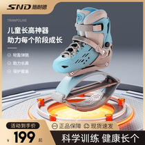 Schneider Children Jumping Shoes Trampoline Sports Bounce Kangaroo Shoes Spring Long High God Instrumental Men And Women Storm Wheel Skating