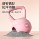 Soft kettlebell SND hip shaping without pain