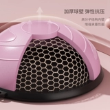 SND волновой скоростной мяч полукруглый балансовый мяч для йоги фитнес-материал полусфера мяч для пилатеса босу тренажер