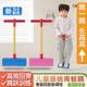 SND儿童跳跳杆青蛙跳弹跳器平衡感统训练学生小孩长高健身弹跳器