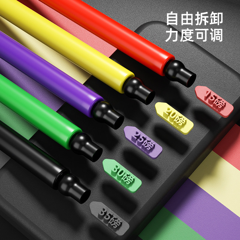 阻力带健身男胸肌运动多功能拉力绳 施耐德泽谦拉力绳/拉力器