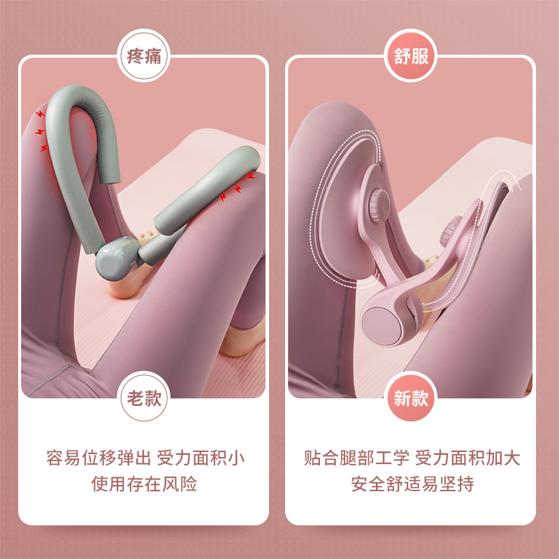 施耐德泽谦专卖店施耐德盆底肌训练器瑜伽瘦腿美腿夹腿神器女士大腿内侧训练器材3