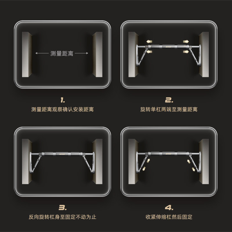 门上单杠室内健身器材防滑引体向上 施耐德泽谦单双杠/引体向上