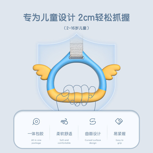 SND吊环儿童训练小孩健身家用单杠室内小孩拉升神器引体向上 - 图1