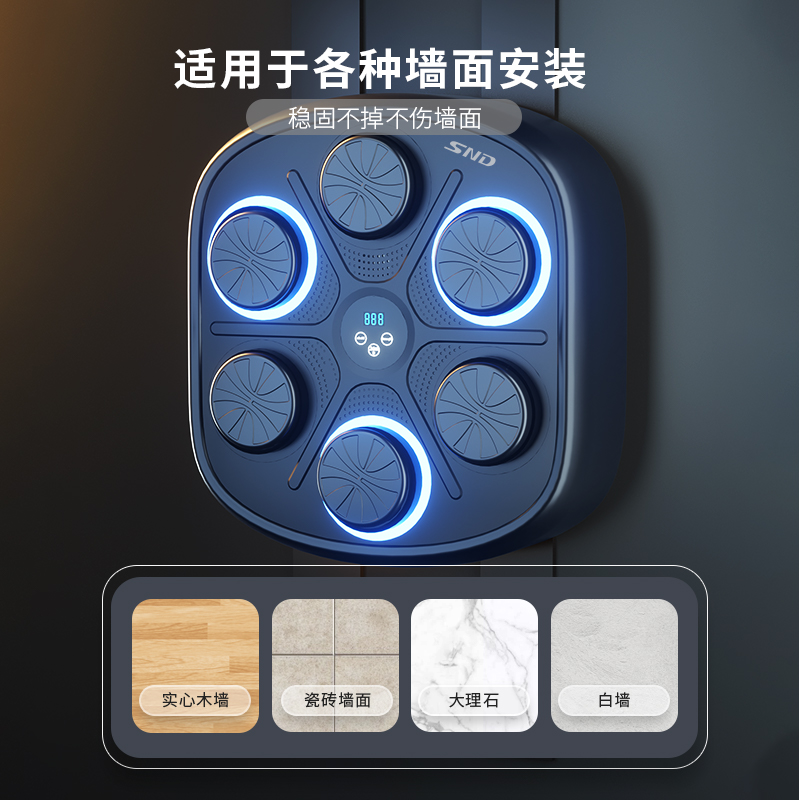 施耐德智能音乐拳击机家用墙靶散打成人儿童反应电子拳靶训练器材 - 图1