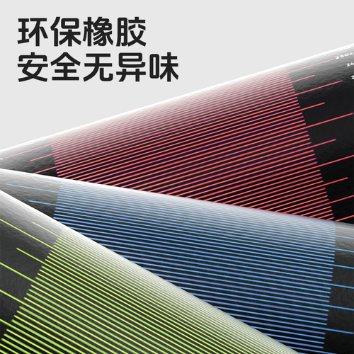 Snd автономный тест на прыжок в длину специальный коврик для анти скользит домашний тест на тестирование для спортивных учеников в старшей школе вступительный экзамен