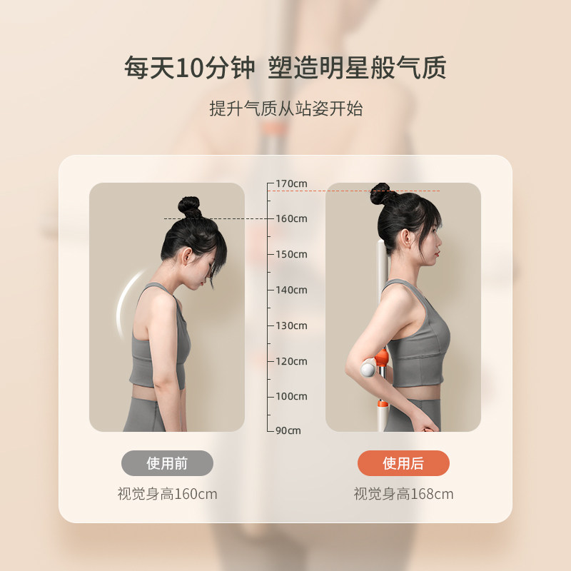 形体棍瑜伽伸缩十字架儿童训练器材 施耐德泽谦瑜伽舒展器/健康架