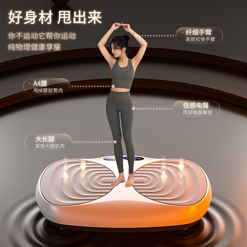  施耐德泽谦甩脂机/律动机