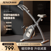 Schneider Dynamic Home Bike Exercise Ultra Silent Sports Weight Loss Equipment Indoor Foldable Fitness Bike