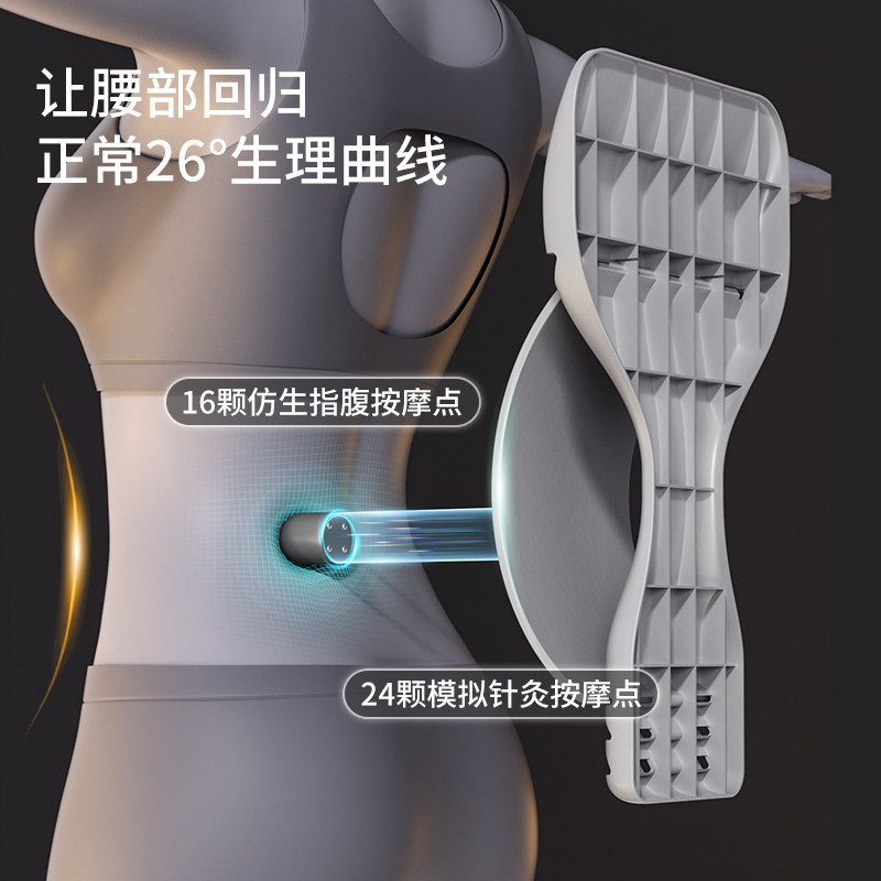 腰椎舒缓器拉伸腰部按摩器开背神器 施耐德泽谦瑜伽舒展器/健康架