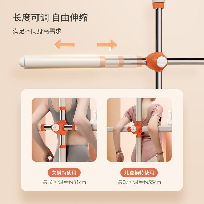 形体棍瑜伽伸缩十字架儿童训练器材 施耐德泽谦瑜伽舒展器/健康架