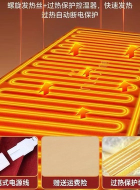 俞兆林红豆电热暖腰暖肚热敷袋
