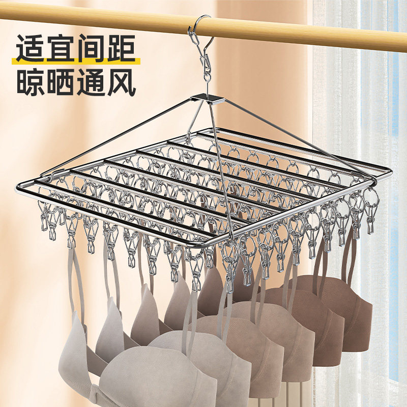 不锈钢多夹子晾衣架衣架家用挂衣挂架阳台晒袜子神器铝合金可折叠,淘宝优惠券,粉丝福利购,淘宝优惠卷