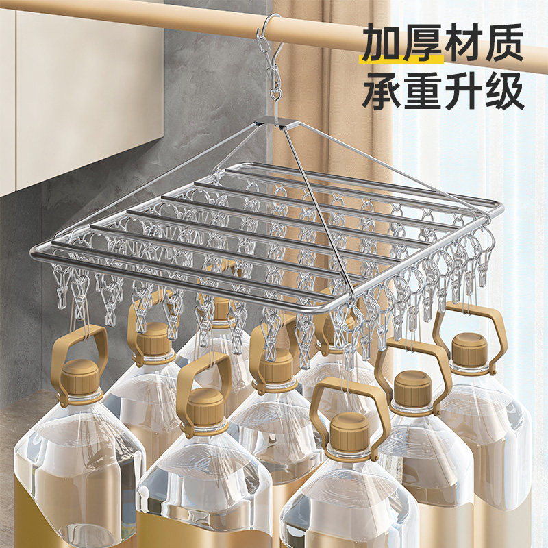 不锈钢多夹子晾衣架衣架家用挂衣挂架阳台晒袜子神器铝合金可折叠,淘宝优惠券,粉丝福利购,淘宝优惠卷