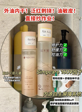 画梅推荐溪木源水乳层孔菌套装