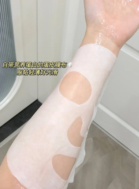 画梅推荐颐莲玻尿酸精粹微乳面膜