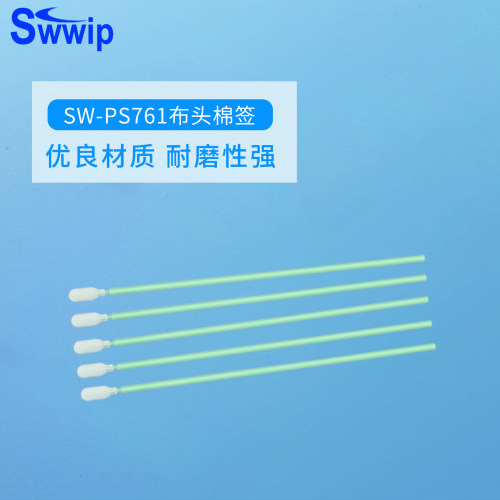 布头棉签SW-PS761双层聚酯500支除尘棉棒净化无尘布头清洁擦拭棒 - 图1