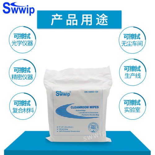 Swwip聚酯纤维洁净布SW-1009D-120无尘净化去油污擦拭布抹布120g - 图1