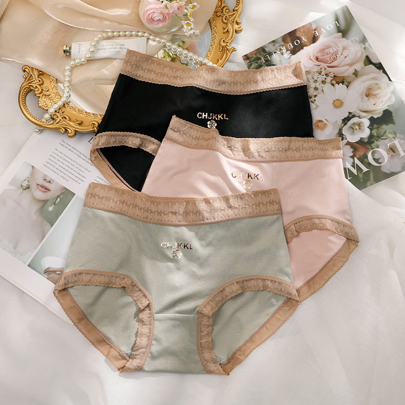 红纯欲女士内裤中高腰莫代尔纯棉裆抗菌收腹无痕2024性感大码提臀,淘宝优惠券,粉丝福利购,淘宝优惠卷