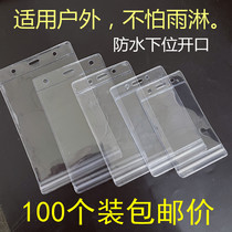 100 dress waterproof soft transparent documents cover fire-fire cutting sleeve outdoor rain-proof label bag Lower opening