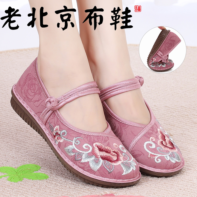 老北京布鞋女鞋春秋单鞋软底防滑妈妈鞋民族风布鞋绣花鞋平底布鞋,淘宝优惠券,粉丝福利购,淘宝优惠卷