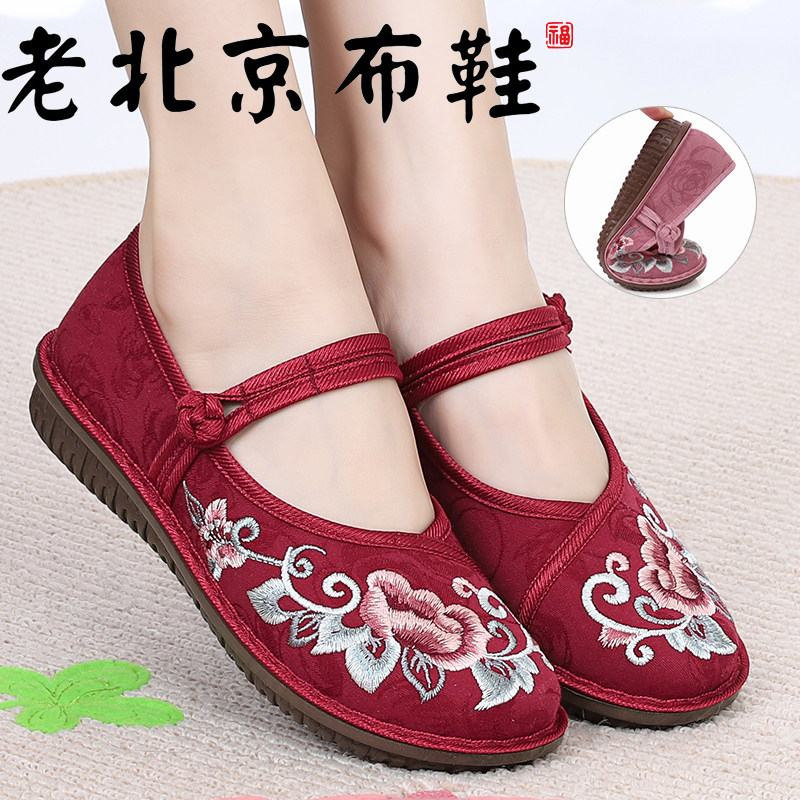 老北京布鞋女鞋春秋单鞋软底防滑妈妈鞋民族风布鞋绣花鞋平底布鞋,淘宝优惠券,粉丝福利购,淘宝优惠卷