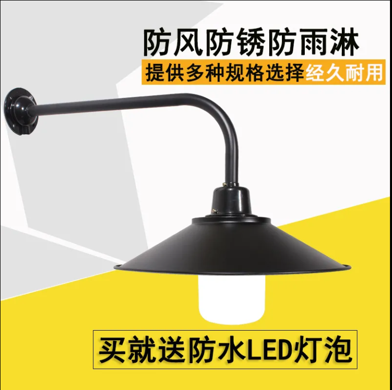 户外路灯工矿灯LED防水马路灯罩弯杆灯过道灯门口壁灯 室外照明灯,淘宝优惠券,粉丝福利购,淘宝优惠卷