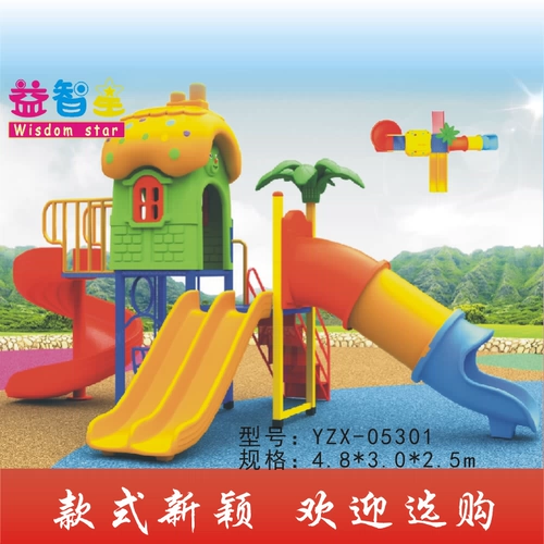 Пластиковая горка для детского сада, новая коллекция