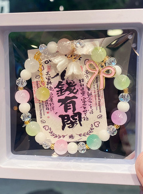 手链高颜值蝴蝶结铃兰花手串女孩景区摆摊手饰批发拿货盒子包装