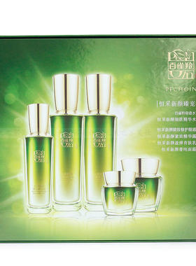 百雀羚恒采新颜礼盒紧致淡纹