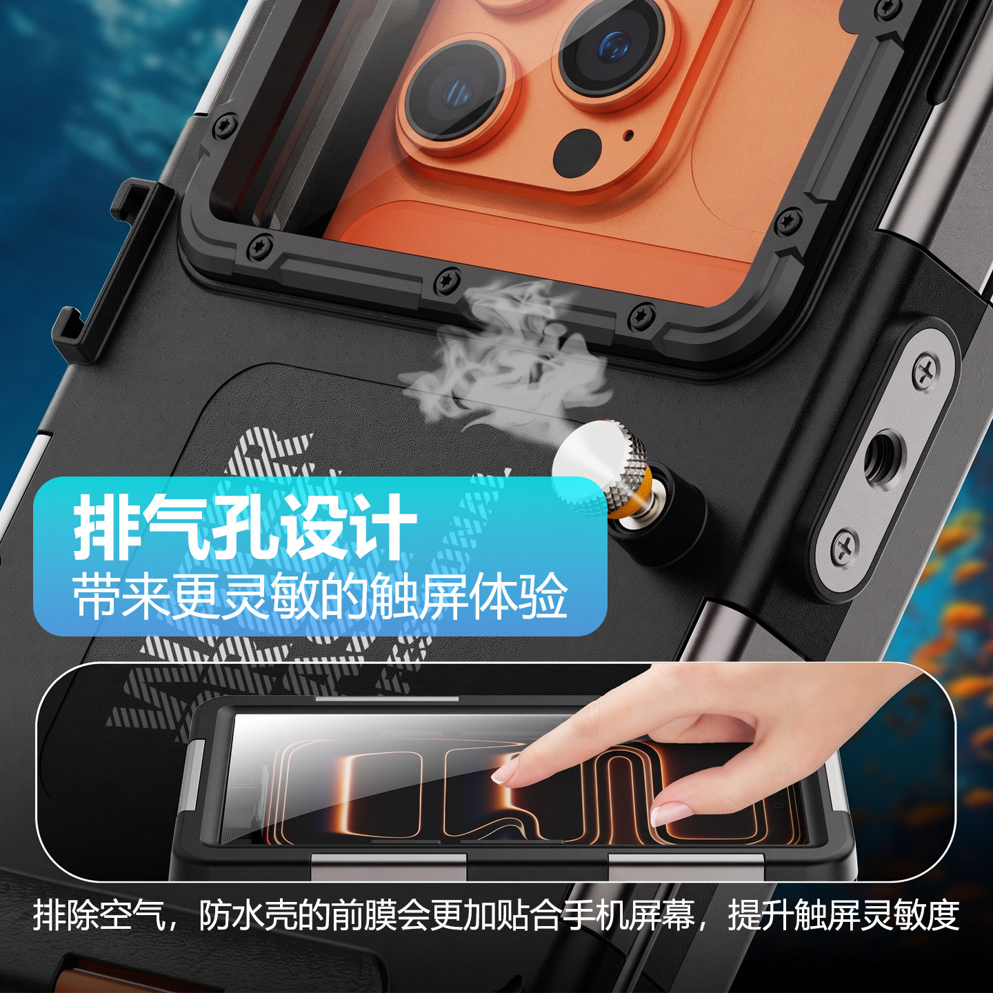 防水手机壳适用iPhone17ProMax游泳潜水拍摄苹果16浮潜保护套15华为P80三星S26小米海底高清拍照录像vivoX300