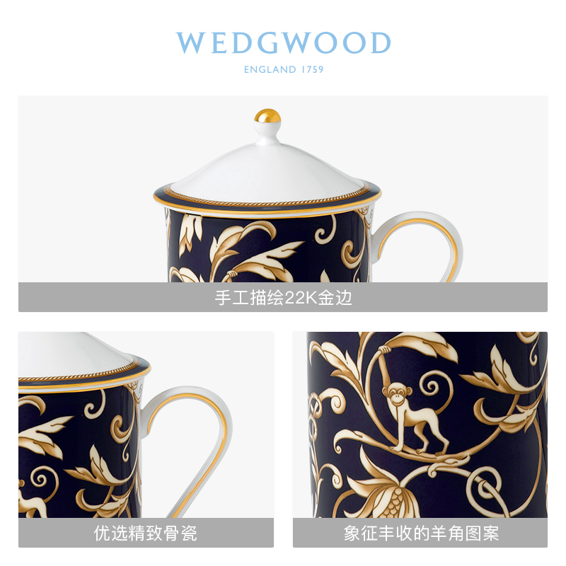 WEDGWOOD威基伍德丰饶之角骨瓷带盖马克杯欧式茶杯咖啡杯大容量-图1