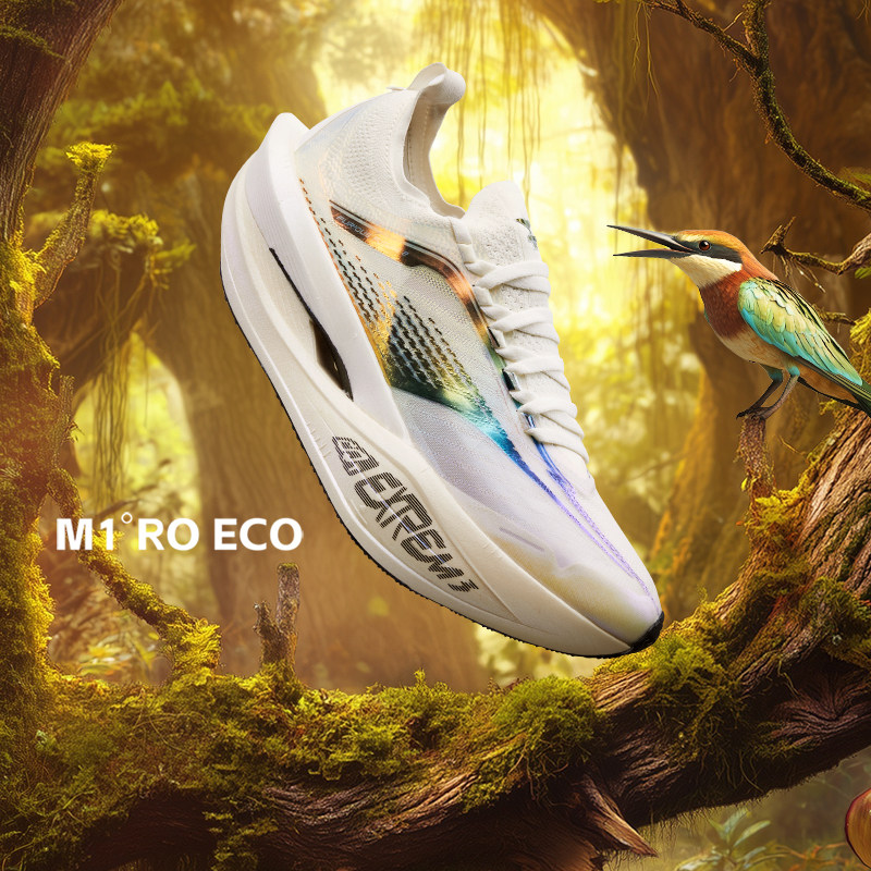 361飞飚future2专业马拉松竞速跑步鞋男鞋全掌碳板训练运动鞋男士